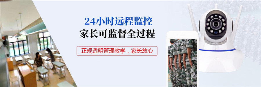 江西龙剑青少年特训学校 江西龙剑青少年特训学校