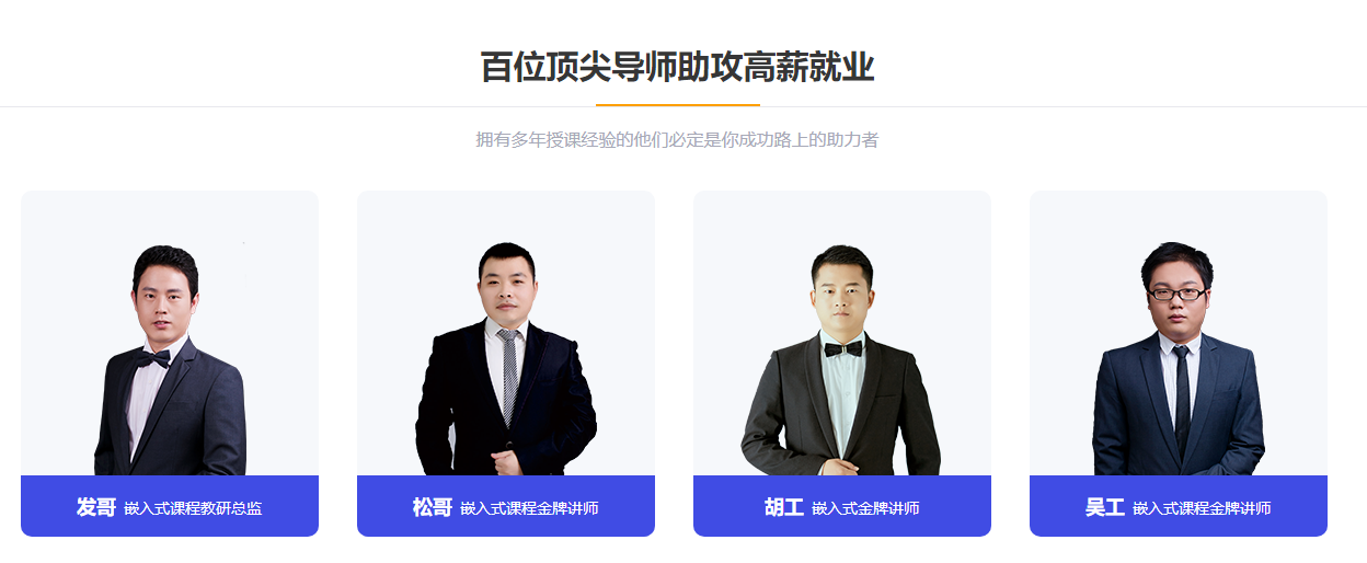 深圳IT培训机构哪家好最佳排名榜？