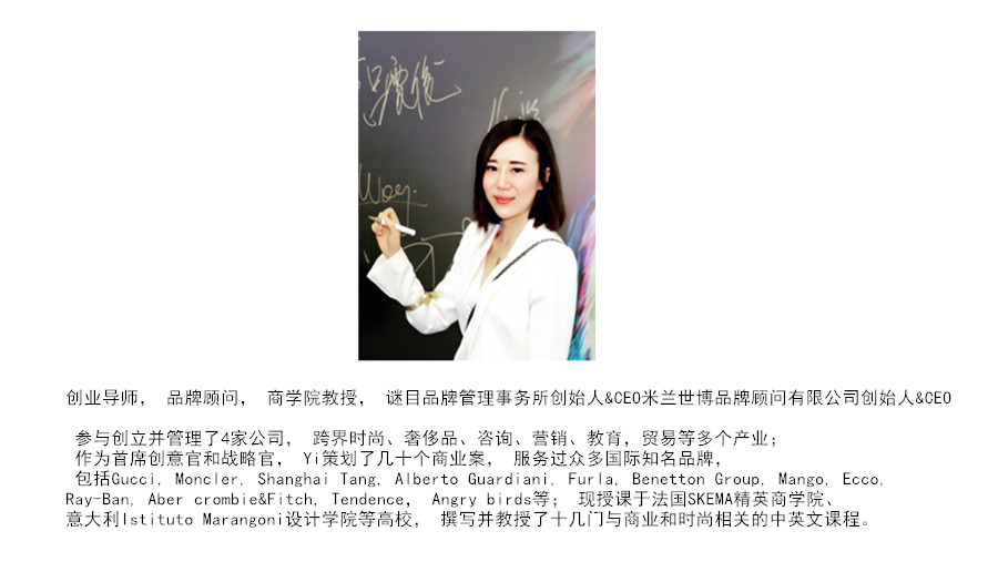 十大时尚品牌营销培训机构排名