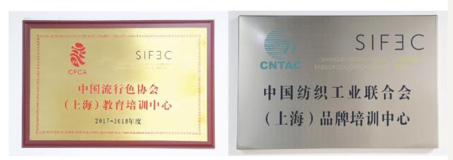 十大电商买手与运营培训机构排名