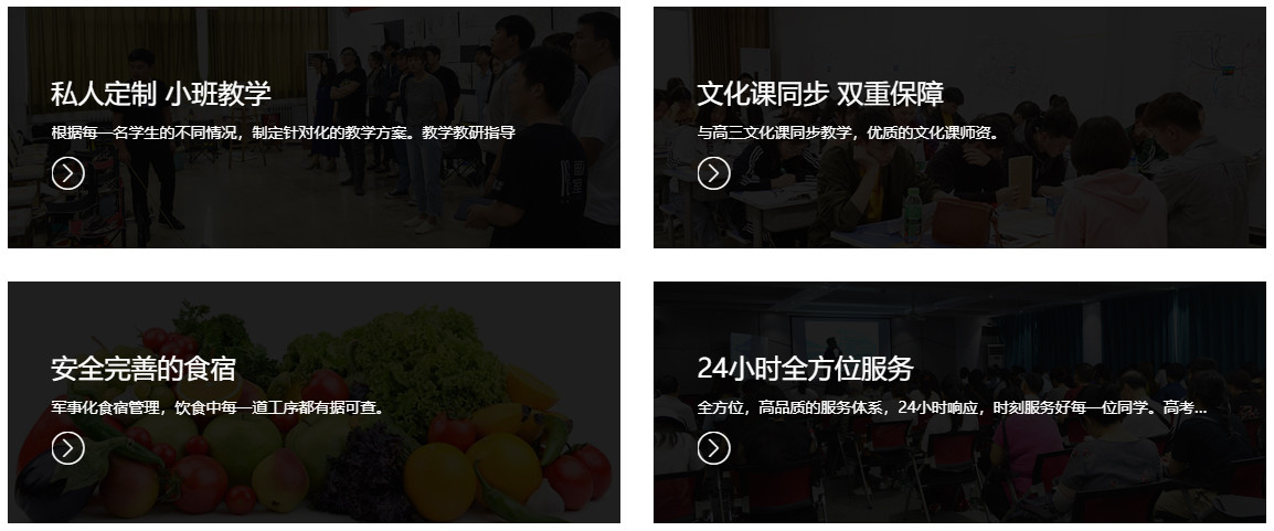 郑州高考美术集训冲刺班排名前十 郑州高考美术集训冲刺班排名前十