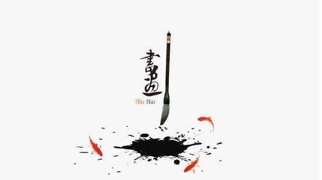 四川成都靠谱的少儿书法培训机构排名 四川成都靠谱的少儿书法培训机构排名