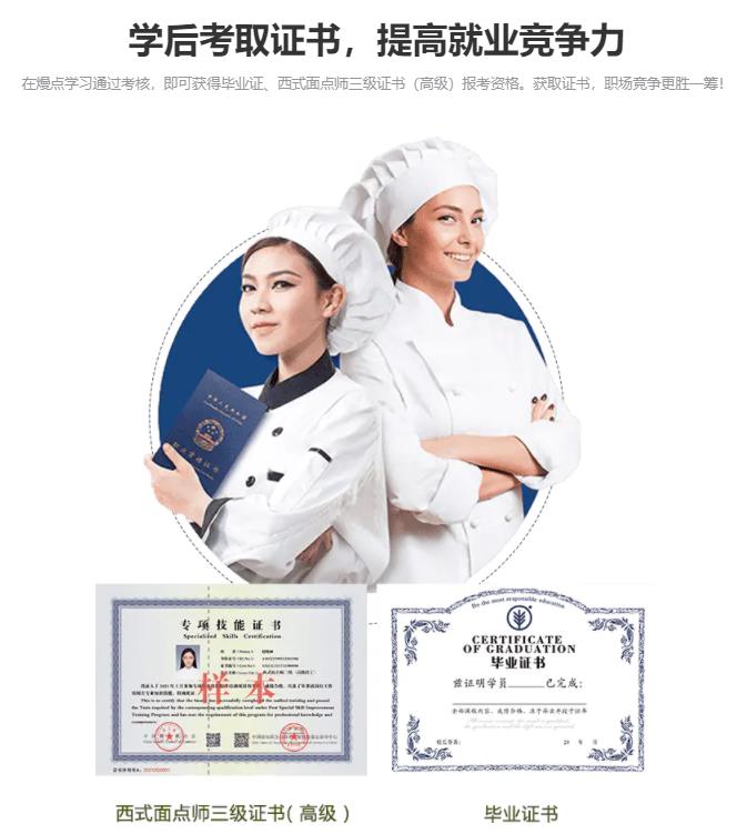 南京排名靠前的KUMOKUMO芝士蛋糕培训学校 南京排名靠前的KUMOKUMO芝士蛋糕培训学校