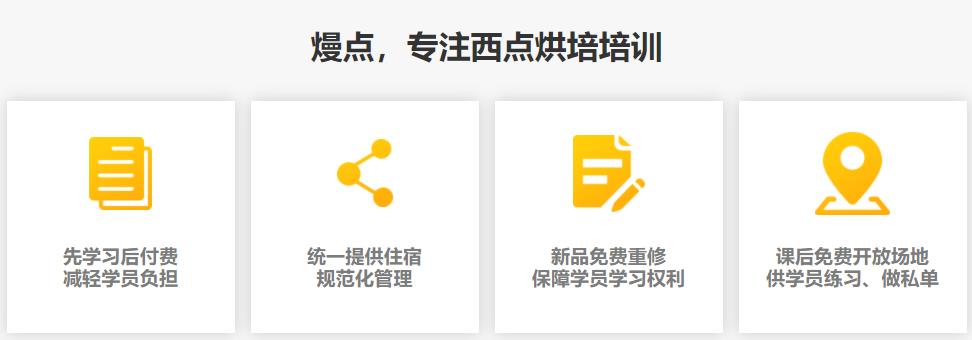 南京排名靠前的KUMOKUMO芝士蛋糕培训学校 南京排名靠前的KUMOKUMO芝士蛋糕培训学校