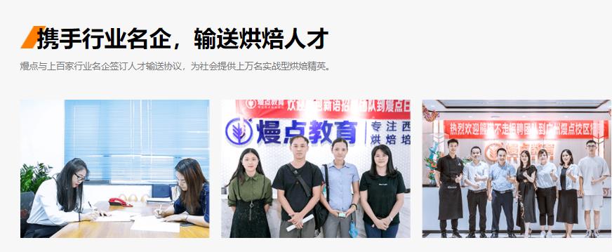 南京排名靠前的KUMOKUMO芝士蛋糕培训学校 南京排名靠前的KUMOKUMO芝士蛋糕培训学校