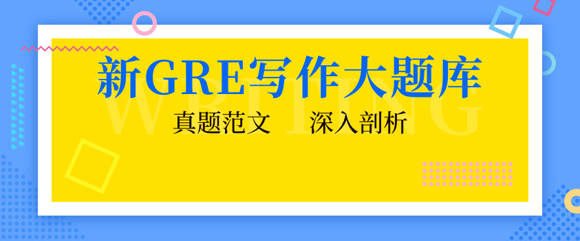 深圳排名靠前的美国研究生入学考试（GRE）培训机构
