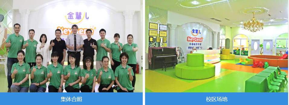 厦门自闭症康复机构排名榜