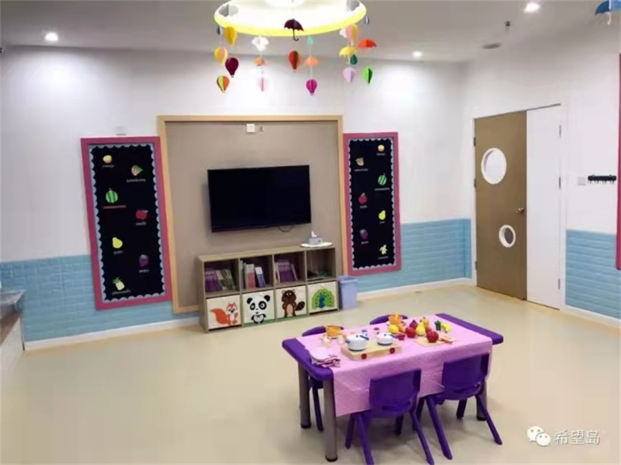 武汉希望之家儿童感觉统合训练中心