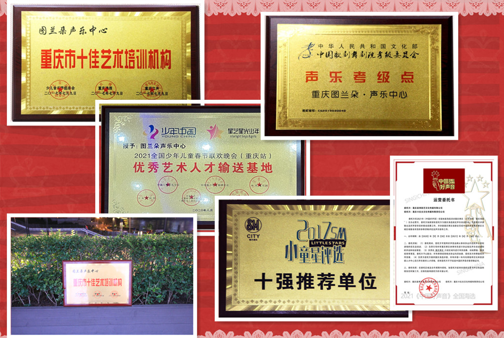 重庆人气排名高的儿童钢琴培训机构推荐