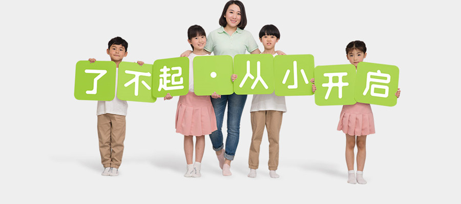 南京十佳学习能力障碍矫正中心