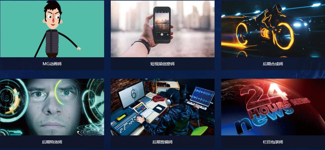 国内口碑好的C4D包装剪辑培训机构排名