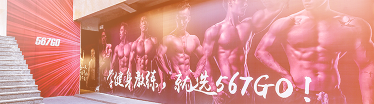 国内私人教练怎么考？