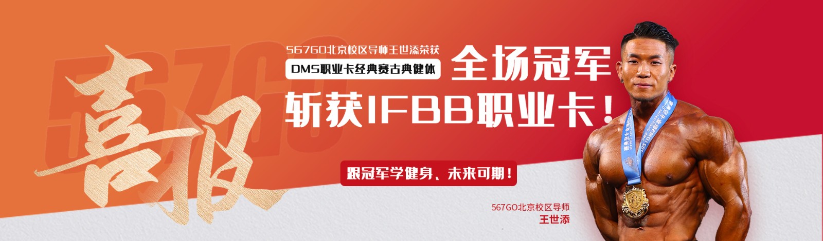 国内私人教练怎么考？