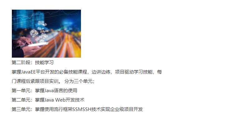 广州编程培训机构实力排名 广州编程培训机构实力排名