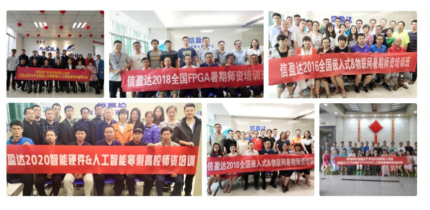 广州编程培训机构实力排名 广州编程培训机构实力排名