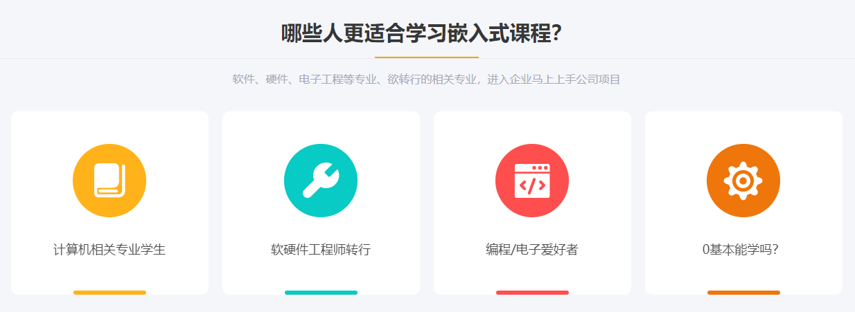 广州编程培训机构实力排名 广州编程培训机构实力排名
