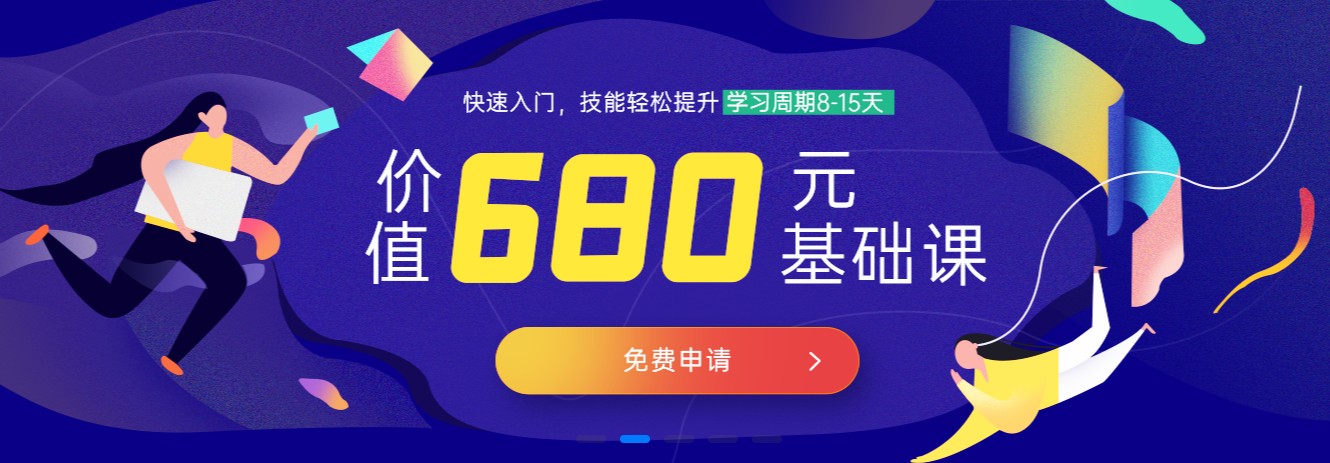 广州编程培训机构实力排名 广州编程培训机构实力排名
