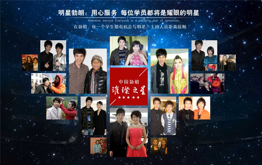 吉林长春口碑好的化妆造型培训学校