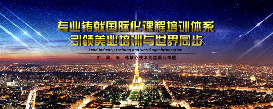 吉林长春口碑好的化妆造型培训学校