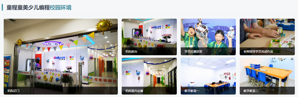 河南少儿编程培训10大品牌