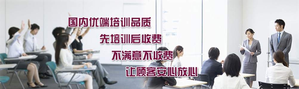 湖南娄底排名靠前的企业内训培训机构