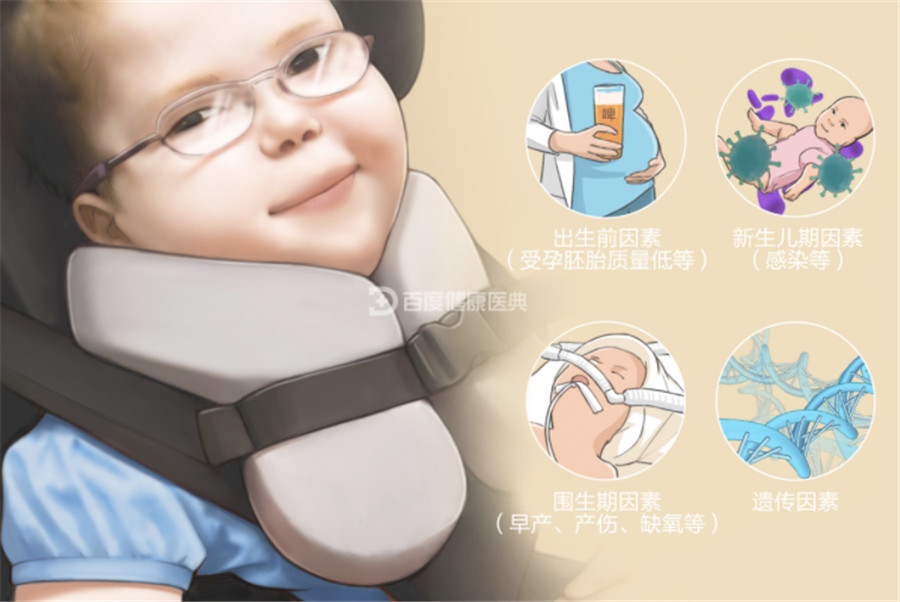 广州十大脑瘫康复训练机构排名