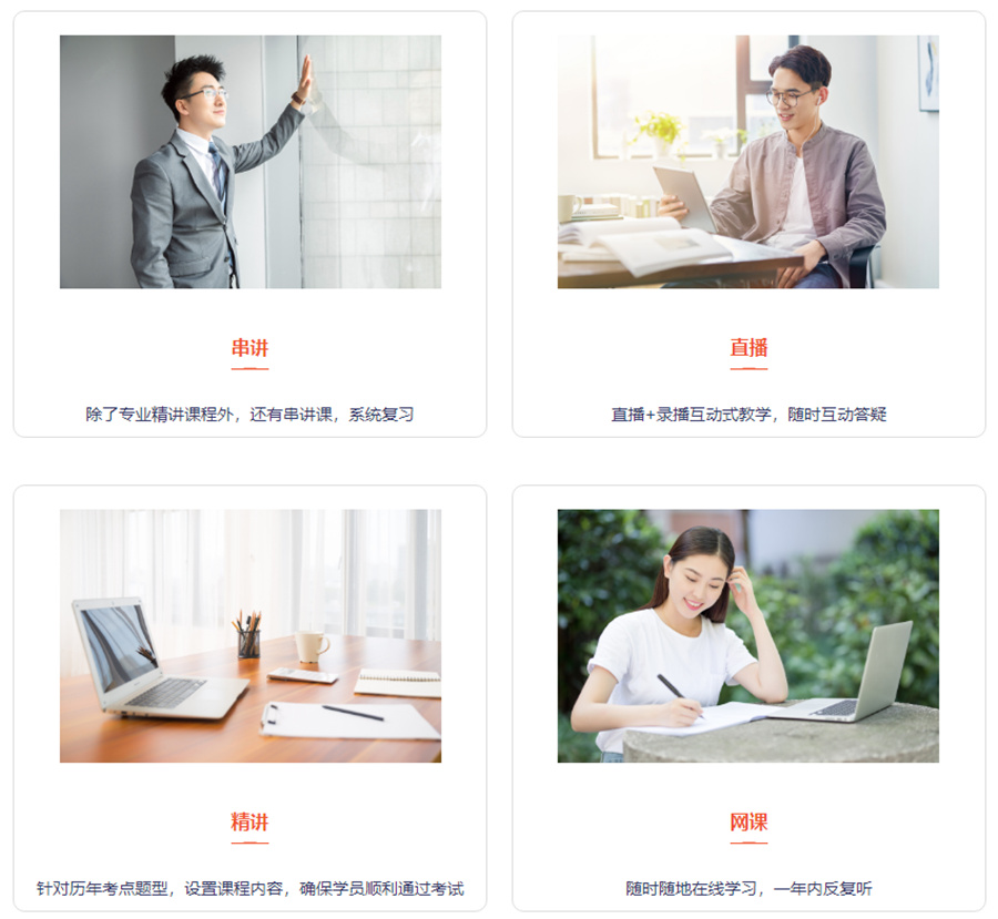 内蒙古十大考研集训营新排名 内蒙古十大考研集训营新排名