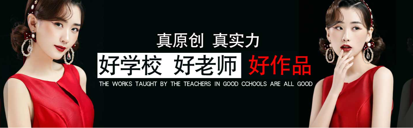 吉林长春十大美甲培训机构排名榜 吉林长春十大美甲培训机构排名榜