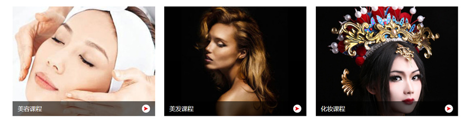 辽宁皮肤管理培训班排名哪家好?小编给大家带来统丽职业技术学院 辽宁皮肤管理培训班排名哪家好?小编给大家带来统丽职业技术学院