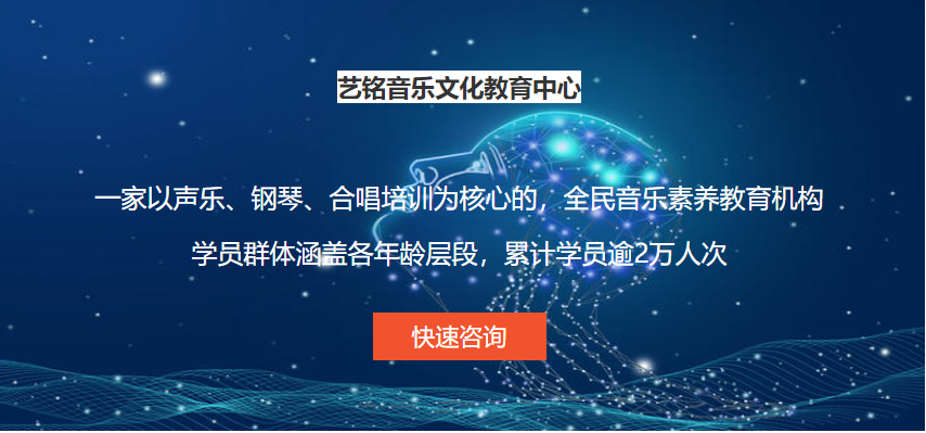 广州排名靠前的声乐培训机构