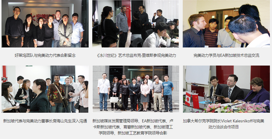 国内口碑好的游戏3d美术培训机构排名一览表