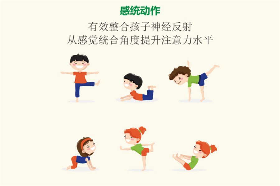 福建厦门排名靠前的注意力培训机构