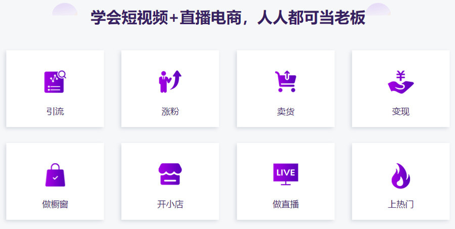 辽宁铁岭排名靠前的短视频运营,抖音直播+视频剪辑培训机构的统丽职业技术学院