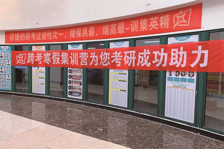 考研复试前要不要联系导师? 考研复试前要不要联系导师?