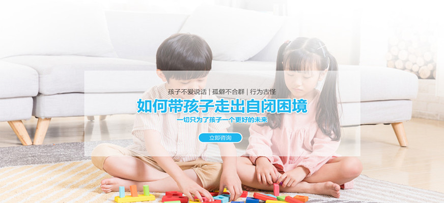  长沙童言童语儿童自闭症康复中心怎么样？