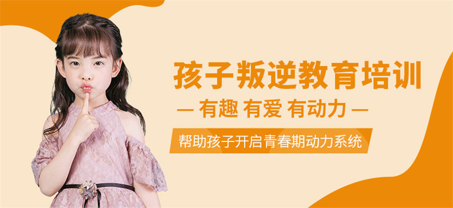 安徽淮南十大封闭式叛逆教育学校排名