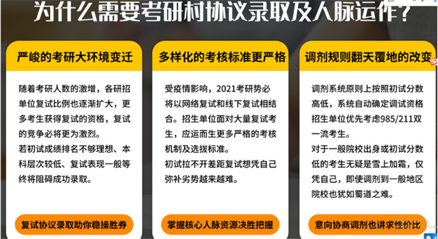 中公考研培训机构 中公考研培训机构