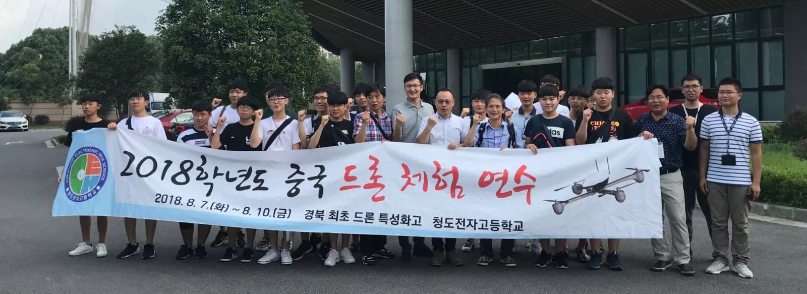 苏州口碑好的无人机测绘培训机构推荐排名 苏州口碑好的无人机测绘培训机构推荐排名