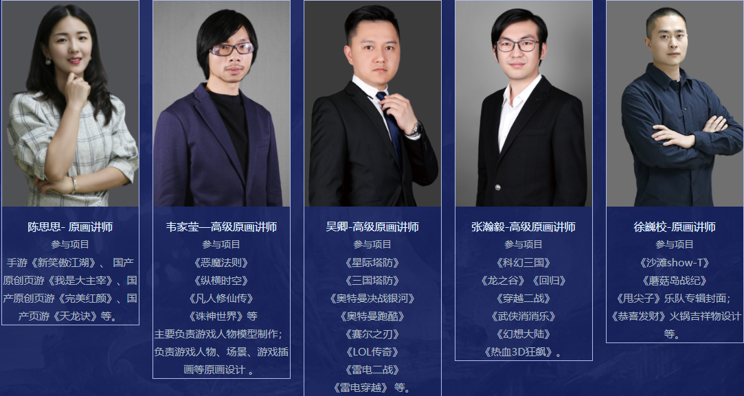 2022十大原画设计培训机构排名一览 2022十大原画设计培训机构排名一览