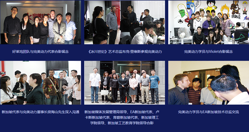 2022十大原画设计培训机构排名一览 2022十大原画设计培训机构排名一览