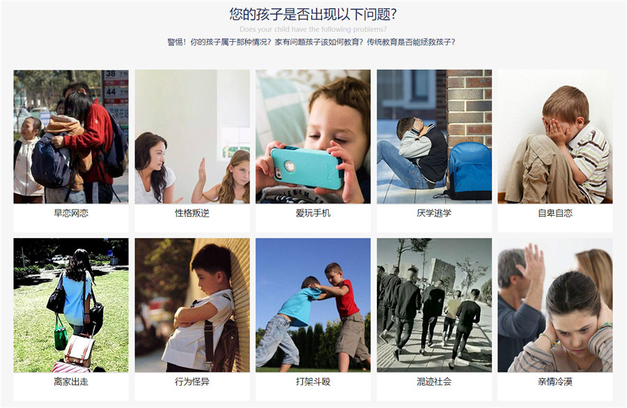 湖北随州十大封闭式叛逆孩子管教学校排名 湖北随州十大封闭式叛逆孩子管教学校排名