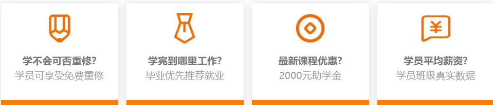 成都慕斯蛋糕技术培训学校排名一览表 成都慕斯蛋糕技术培训学校排名一览表