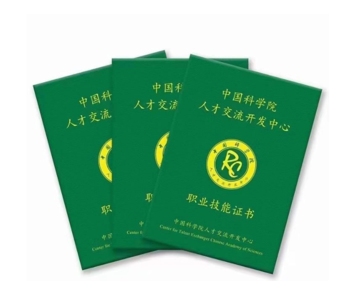 河南十大碳排放管理师考证培训中心排名