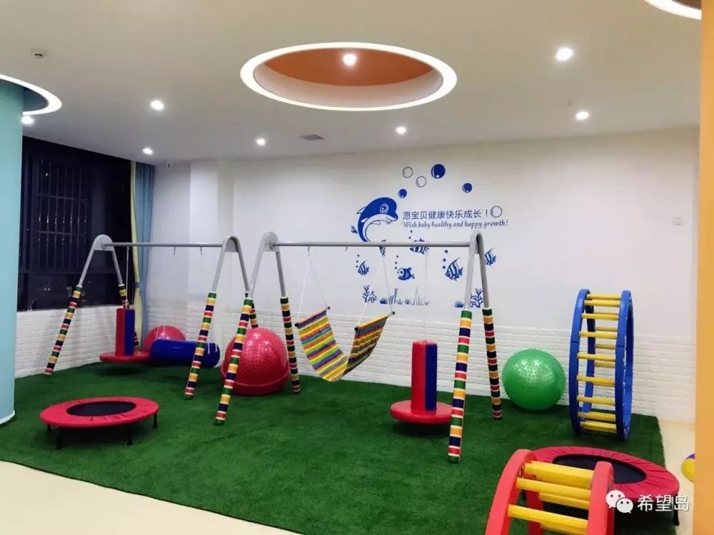 武汉希望之家儿童感统失调康复中心