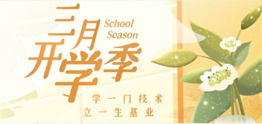 数控车床培训哪里找？东莞数控编程培训班哪家好？