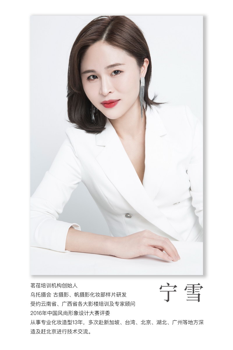 昆明日式美睫培训机构十佳排名 昆明日式美睫培训机构十佳排名