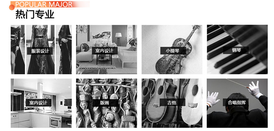 国内十大意大利艺术留学作品机集培训机构排名 国内十大意大利艺术留学作品机集培训机构排名