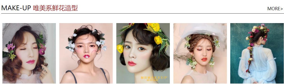 昆明化妆培训班排名前十