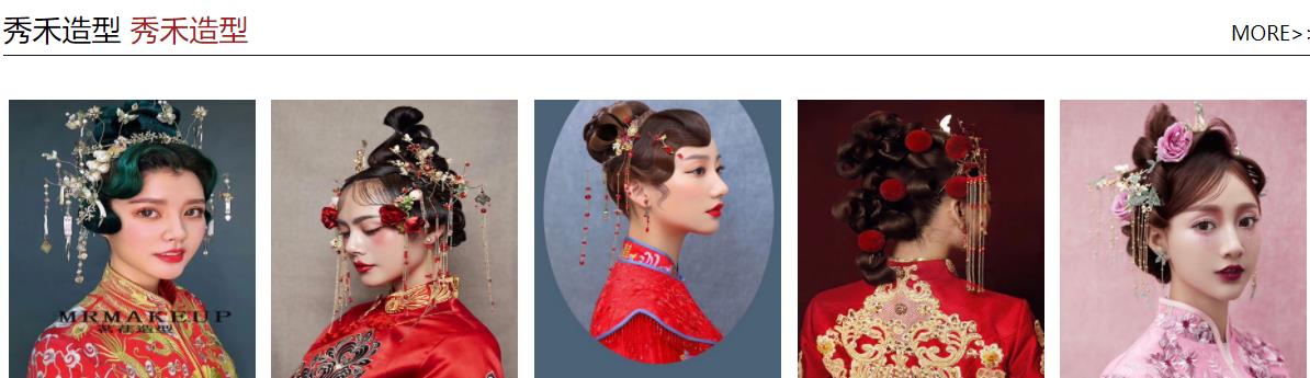 昆明化妆培训班排名前十