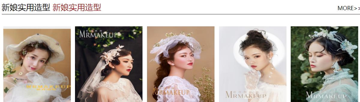 昆明化妆培训班排名前十